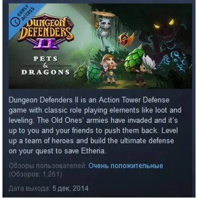 Dungeon Defenders II 2 (Steam KEY ROW Region Free) - irongamers.ru