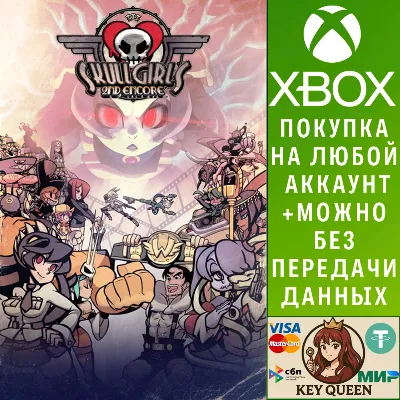 Skullgirls 2nd Encore Xbox One & Xbox Series X|S - irongamers.ru