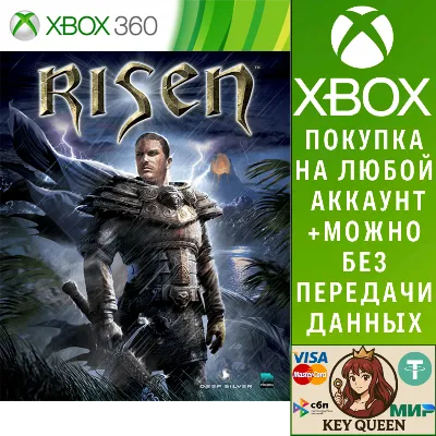 Risen (2009) Xbox One & Xbox Series X|S - irongamers.ru