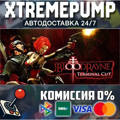 BloodRayne: Terminal Cut STEAM АВТО 24/7 - irongamers.ru