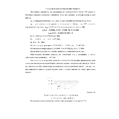 Замена деревянного перекрытия на железобетонное (DWG) - irongamers.ru