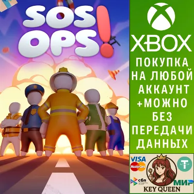 SOS OPS! Xbox Series X|S - irongamers.ru