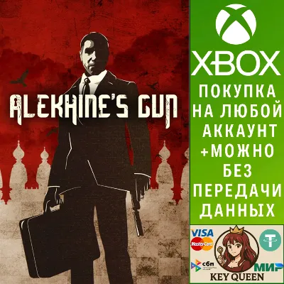 Alekhine&acute;s Gun Xbox One & Xbox Series X|S - irongamers.ru