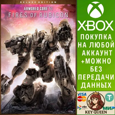 ARMORED CORE™ VI FIRES OF RUBICON™ - Deluxe Editio Xbox - irongamers.ru
