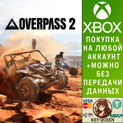 Overpass 2 Xbox Series X|S - irongamers.ru
