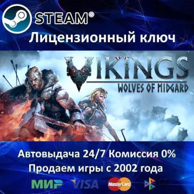 Vikings - Wolves of Midgard Steam⭐Ключ Активации РФ+СНГ АКЦИЯ 0% Карты