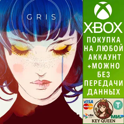 GRIS Xbox One & Xbox Series X|S - irongamers.ru
