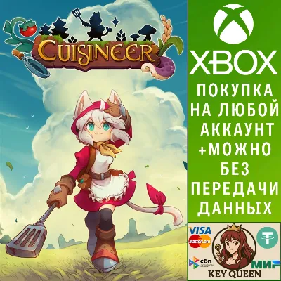 Cuisineer Xbox Series X|S & PC - irongamers.ru