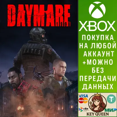 Daymare: 1998 Xbox One & Xbox Series X|S - irongamers.ru