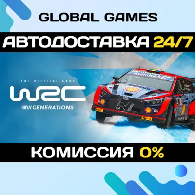 WRC Generations – The FIA WRC Official Game STEAM - irongamers.ru