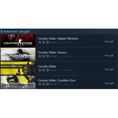 Counter-Strike Complete / Global Offensive / Ru Снг - irongamers.ru