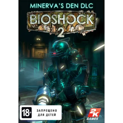 Bioshock 2 + Bioshock 2 (Remast) + Minerva&acute;s Den(Steam) - irongamers.ru
