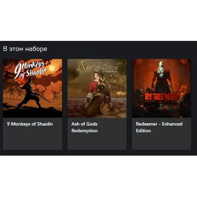 9 Monkeys of Shaolin + Ash of Gods + Redeemer XBOX Ключ - irongamers.ru