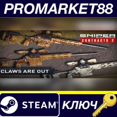 Sniper Ghost Warrior Contracts 2 - Claws are Out Skin P - irongamers.ru