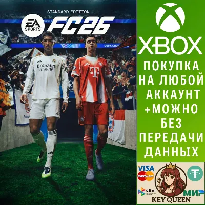 EA SPORTS FC™ 26 Standard Edition Xbox One & Xbox Xbox - irongamers.ru
