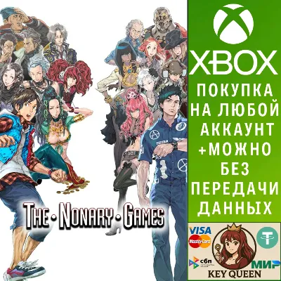 Zero Escape: The Nonary Games Xbox One|X|S & PC - irongamers.ru