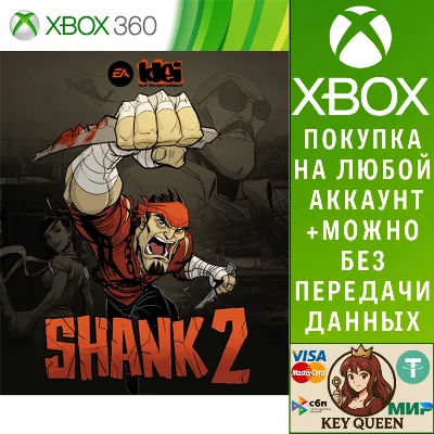 Shank™2 Xbox One & Xbox Series X|S - irongamers.ru