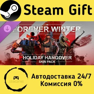 The Forever Winter - Holiday Hangover Steam Gift Россия мгновенно - irongamers.ru