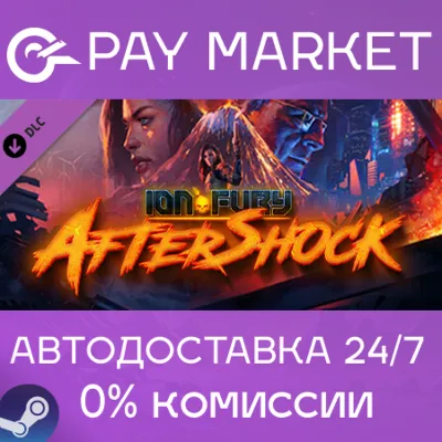 Ion Fury: Aftershock | АВТОДОСТАВКА Россия Steam DLC - irongamers.ru