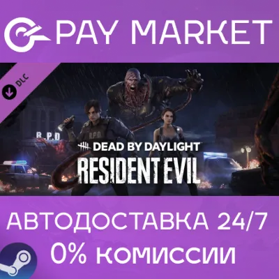 Dead by Daylight - Resident Evil | АВТО [Россия Gift] - irongamers.ru
