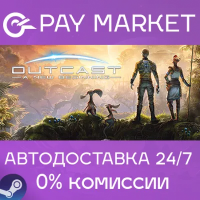 Outcast — A New Beginning| АВТОДОСТАВКА [Россия Gift] - irongamers.ru