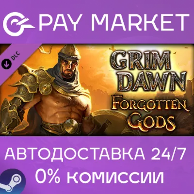 Grim Dawn - Forgotten Gods Expansion | АВТО RU Gift - irongamers.ru