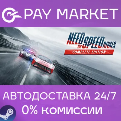 Need for Speed Rivals: Complete Edition | АВТО RU Gift - irongamers.ru