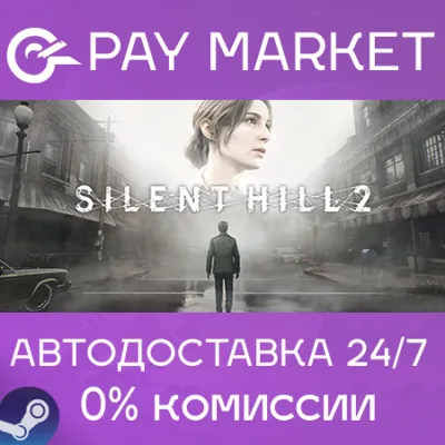 SILENT HILL 2 Digital Deluxe | АВТО Steam Укр/СНГ/TR/AR/IN gift - irongamers.ru