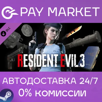 Resident Evil 3 - все игровые награды | АВТО RU Gift - irongamers.ru