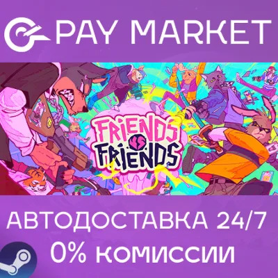 FRIENDS VS FRIENDS | АВТОДОСТАВКА [Россия Steam Gift] - irongamers.ru
