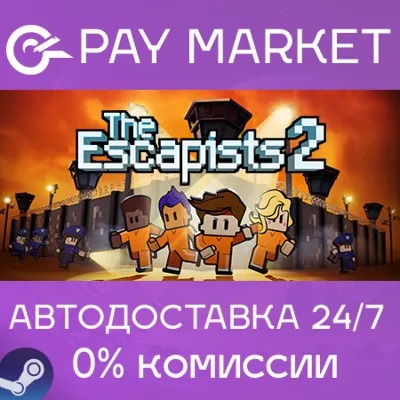 The Escapists 2 | АВТОДОСТАВКА [Россия Steam Gift] - irongamers.ru