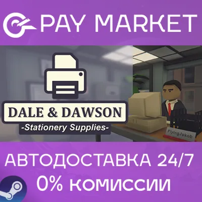 Dale & Dawson Stationery Supplies |АВТО[Россия Steam] - irongamers.ru