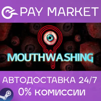 Mouthwashing | АВТОДОСТАВКА [Россия Steam Gift] - irongamers.ru