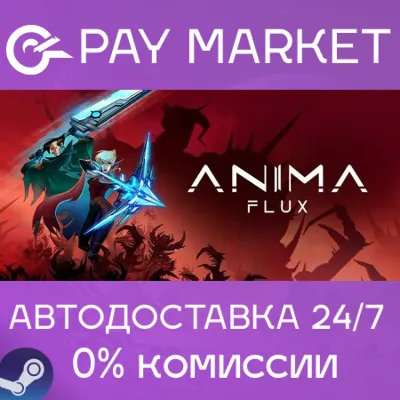 Anima Flux | АВТОДОСТАВКА [Россия Steam Gift] - irongamers.ru