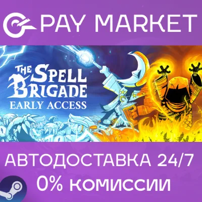 The Spell Brigade | АВТОДОСТАВКА [Россия Steam Gift] - irongamers.ru