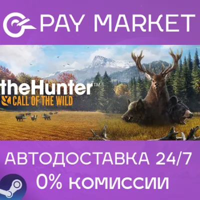 theHunter: Call of the Wild|АВТОДОСТАВКА RU Steam Gift - irongamers.ru