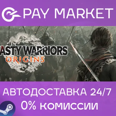 DYNASTY WARRIORS: ORIGINS | АВТОДОСТАВКА Россия Steam - irongamers.ru