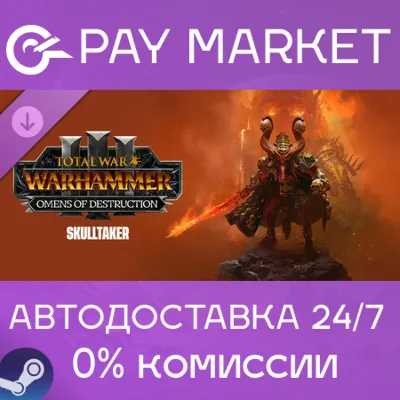 Total War WH III - Skulltaker – Omens of Destruction - irongamers.ru