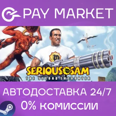 Serious Sam Classic: The Second Encounter |Steam АВТО - irongamers.ru