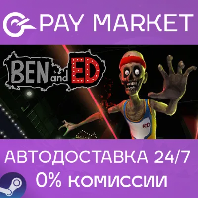 Ben and Ed | АВТОДОСТАВКА [Россия - Steam Gift] - irongamers.ru