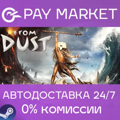 From Dust | АВТОДОСТАВКА [Россия Steam Gift] - irongamers.ru