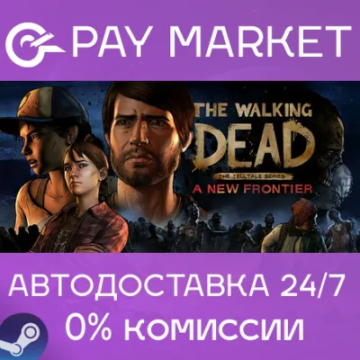 The Walking Dead: A New Frontier | АВТО RU Steam - irongamers.ru