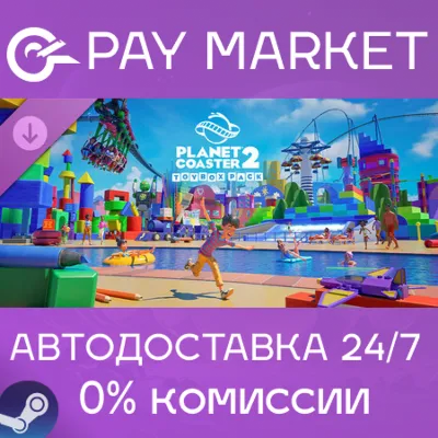 Planet Coaster 2: Toybox Pack | АВТОДОСТАВКА RU Steam - irongamers.ru