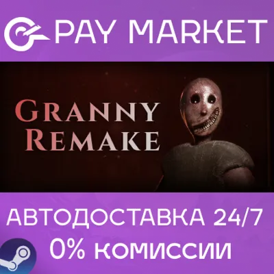 Granny Remake | АВТОДОСТАВКА [Россия Steam Gift] - irongamers.ru