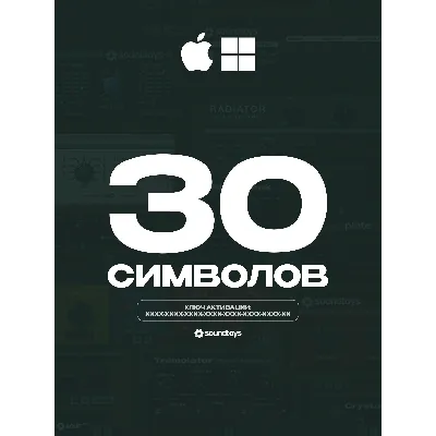 Soundtoys Bundle | АВТОДОСТАВКА 24/7 - irongamers.ru