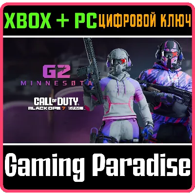 CALL OF DUTY LEAGUE™ - НАБОР КОМАНДЫ G2 MINNESOTA 2026 - irongamers.ru