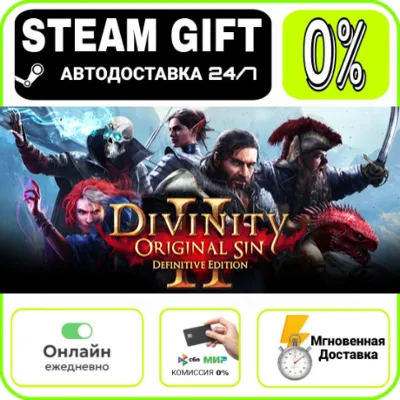 Divinity: Original Sin 2 - Divine Edition | RU + МИР · - irongamers.ru