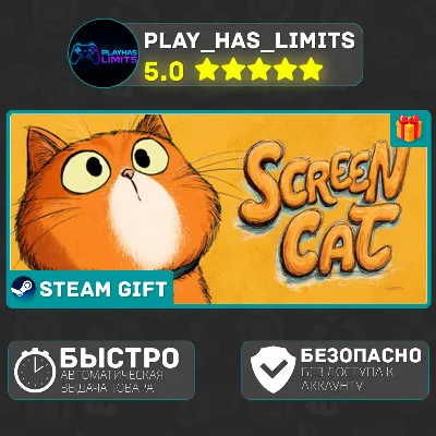 Screen Cat ТЕСТ НЕ ПОКУПАТЬ - irongamers.ru