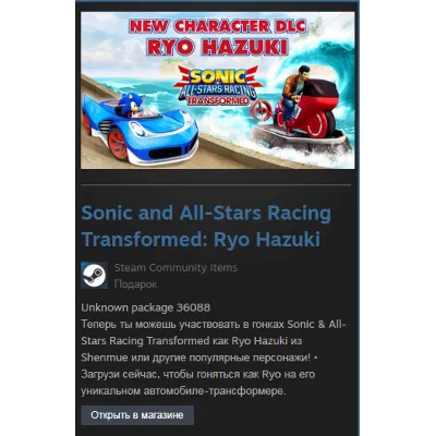 Sonic and All-Stars Racing Transformed: Ryo Hazuki DLC - irongamers.ru