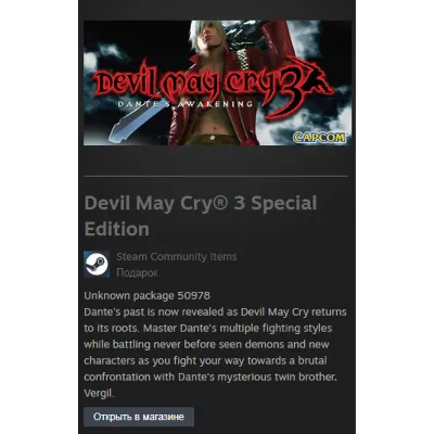 Devil May Cry 3 Special Edition (Steam Gift Region Free - irongamers.ru